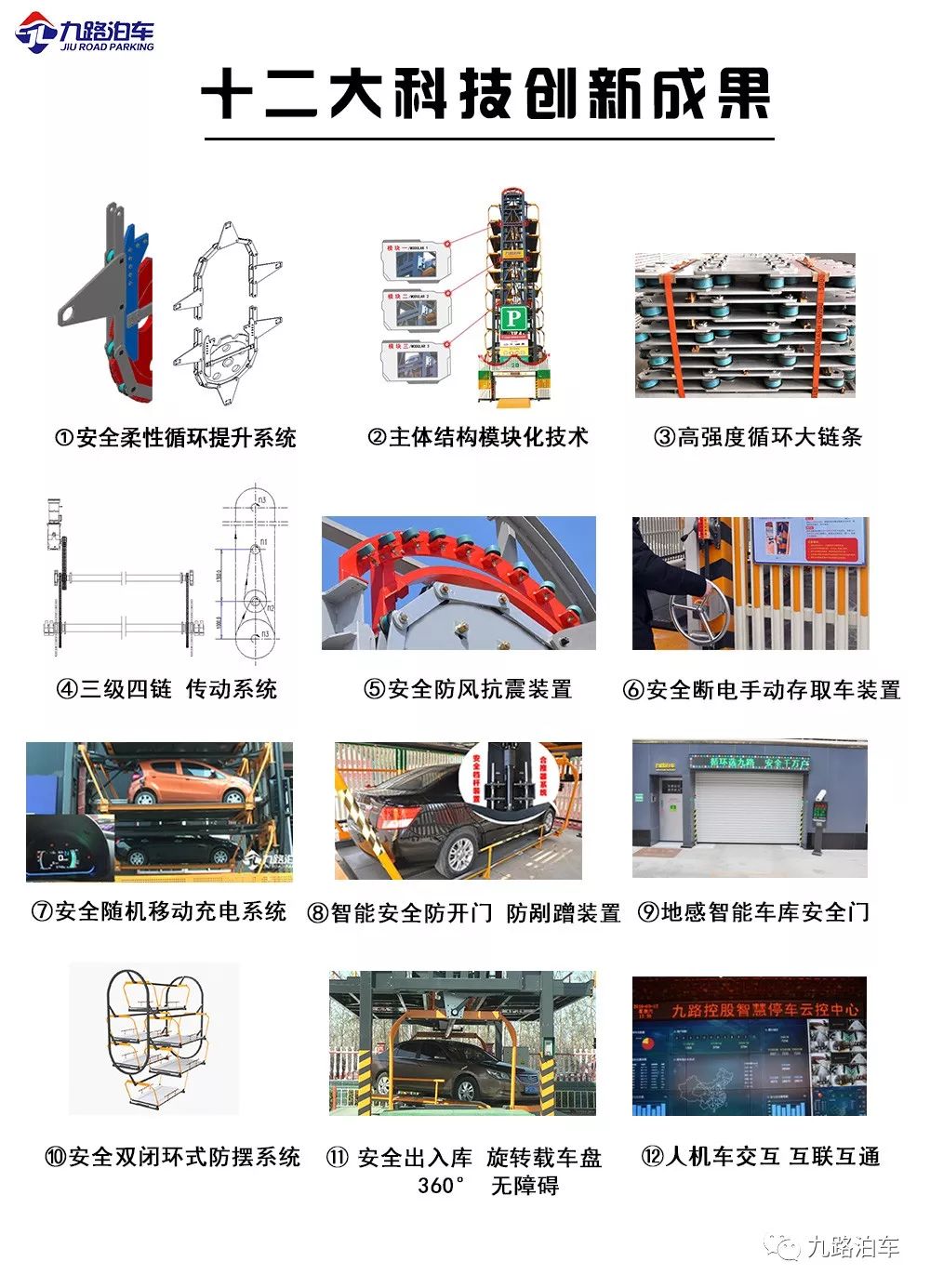 微信图片_20190802174946.jpg