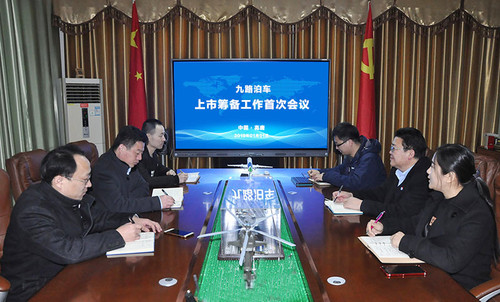 微信图片_20190109110858.jpg