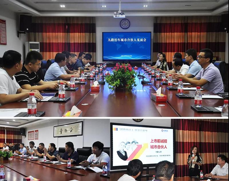 微信图片_20190812134626.jpg